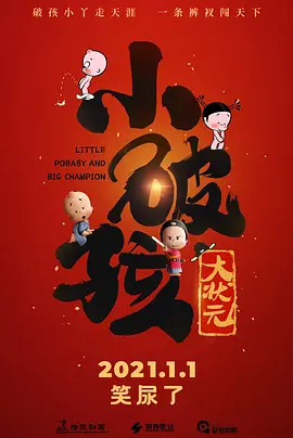 成人午夜久久精品
